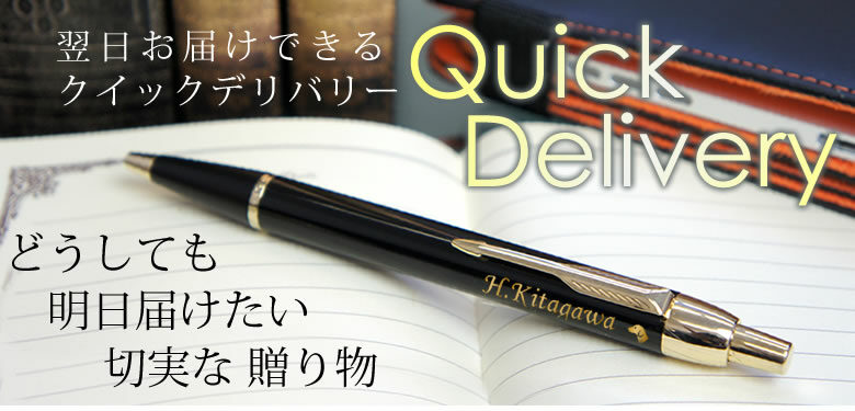 quick1a_naire1711-7619053