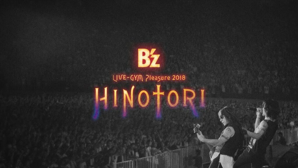 B'z / DVD & Blu-ray「HINOTORI」TOUR FINAL DIGEST - Bv-naire