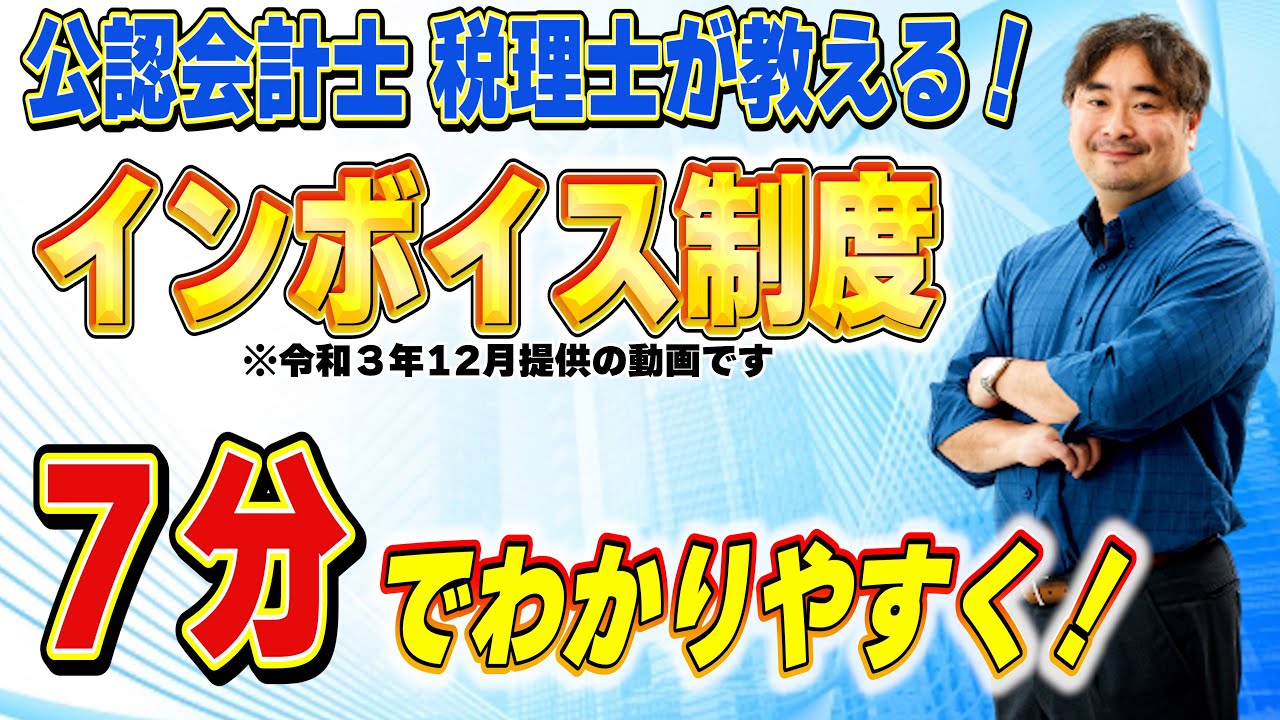 1745089047_maxresdefault-6256050-9062758-jpg