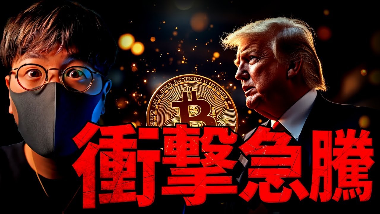 1746397401_maxresdefault-4504109-9967043-jpg