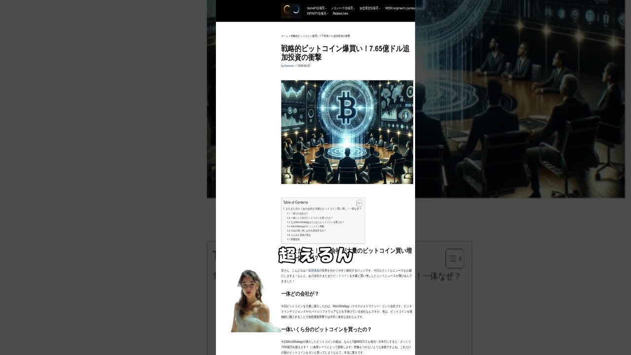 1748115561_maxresdefault-6486935-2048138-jpg