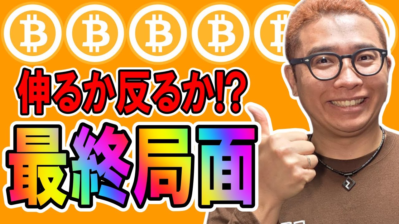 1748444069_maxresdefault-5369337-3188520-jpg