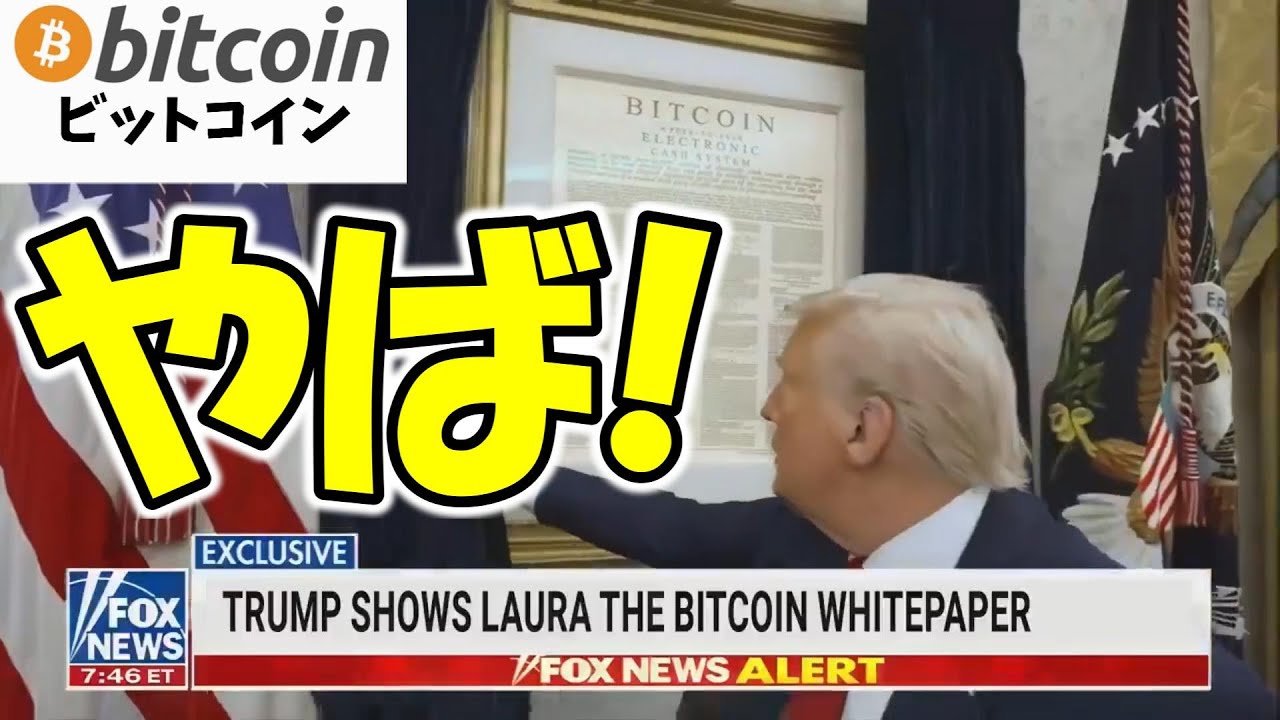 1748519964_maxresdefault-8642076-5026714-jpg