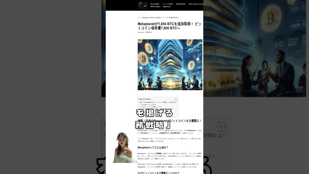 1748570479_maxresdefault-6816750-3223376-jpg