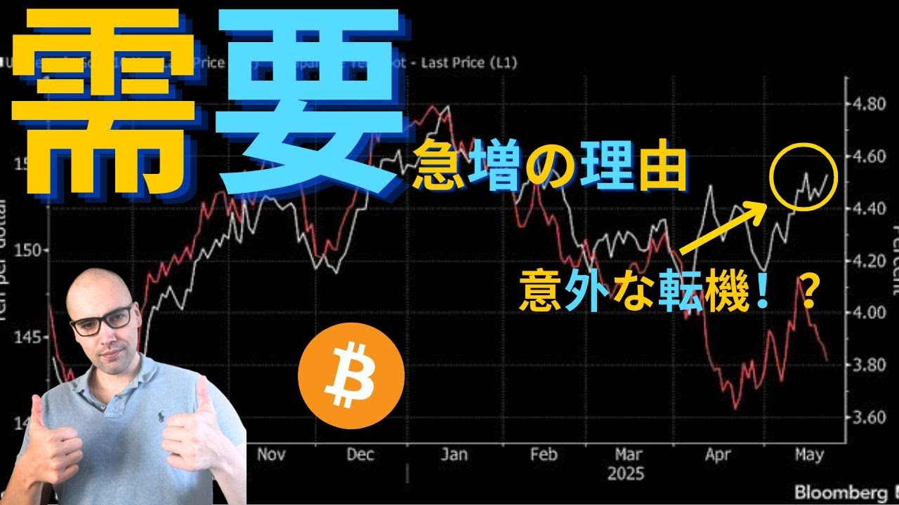 1749732747_maxresdefault-1499161-7801670-jpg