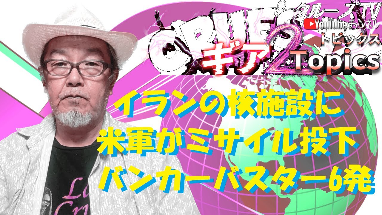 1750692689_maxresdefault-6058312-5289848-jpg