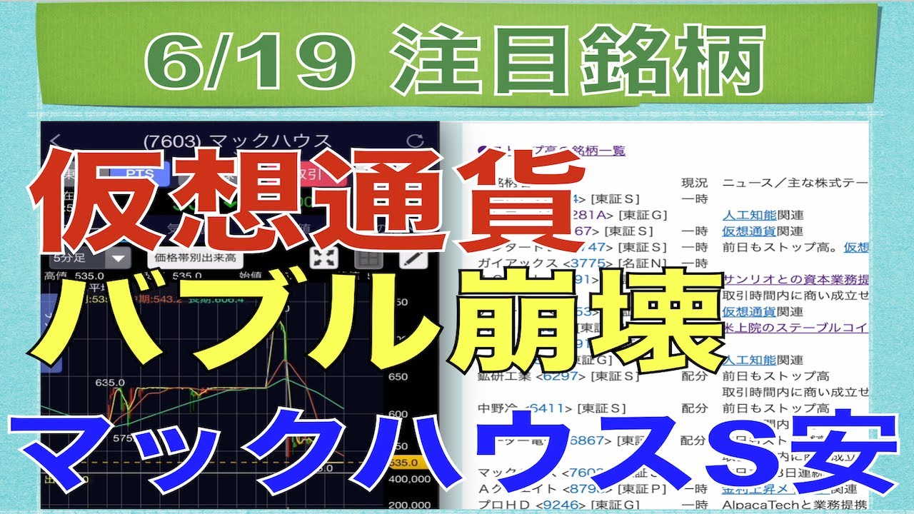 1750844239_maxresdefault-4229081-9017904-jpg