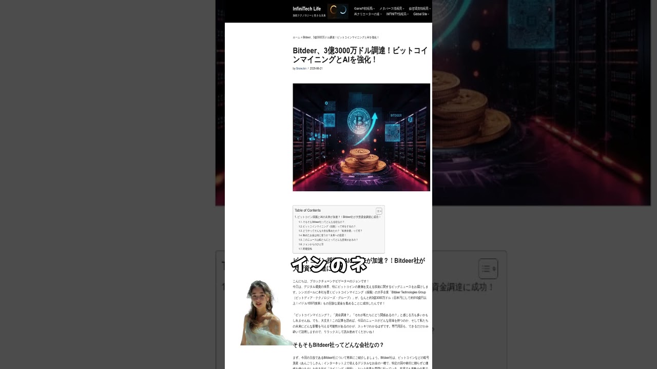 1751147425_maxresdefault-8517958-4540117-jpg