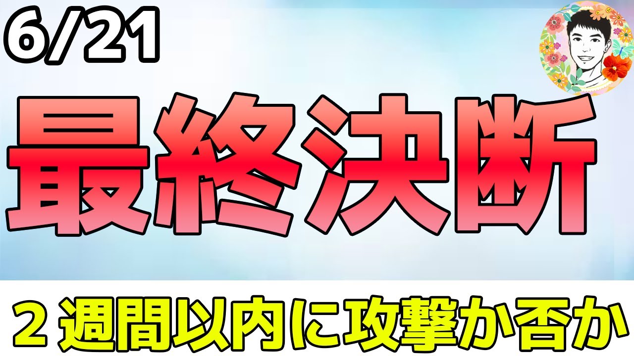 1751829724_maxresdefault-2753918-6864162-jpg