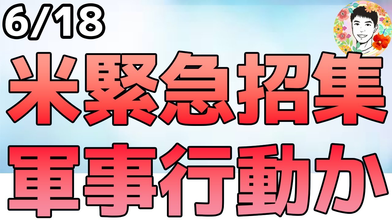 1752057155_maxresdefault-3597181-7653925-jpg