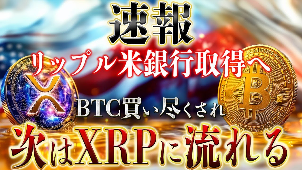 1753674027_maxresdefault-4742099-2413776-jpg