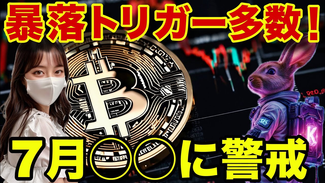 1754280280_maxresdefault-4334190-7737468-jpg