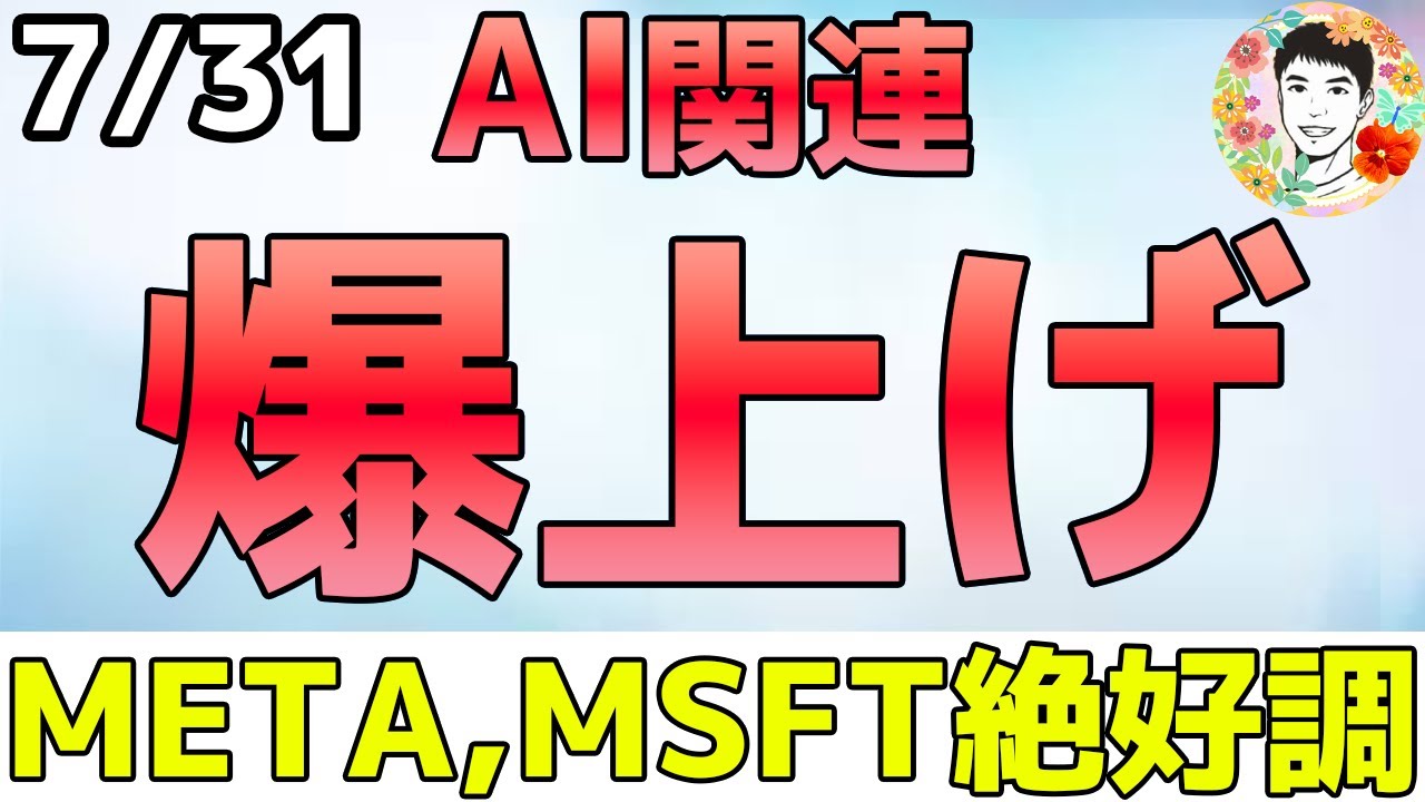 1754482344_maxresdefault-9587636-4868233-jpg