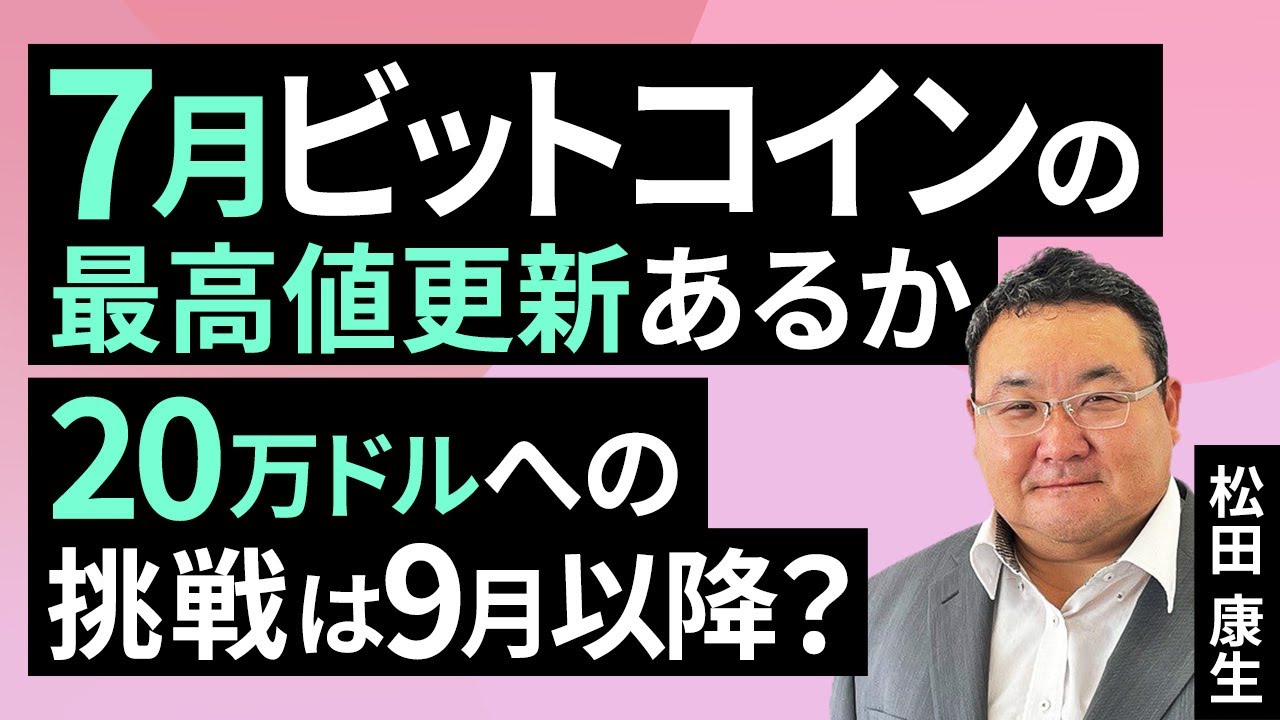 1755669745_maxresdefault-3361346-8787240-jpg