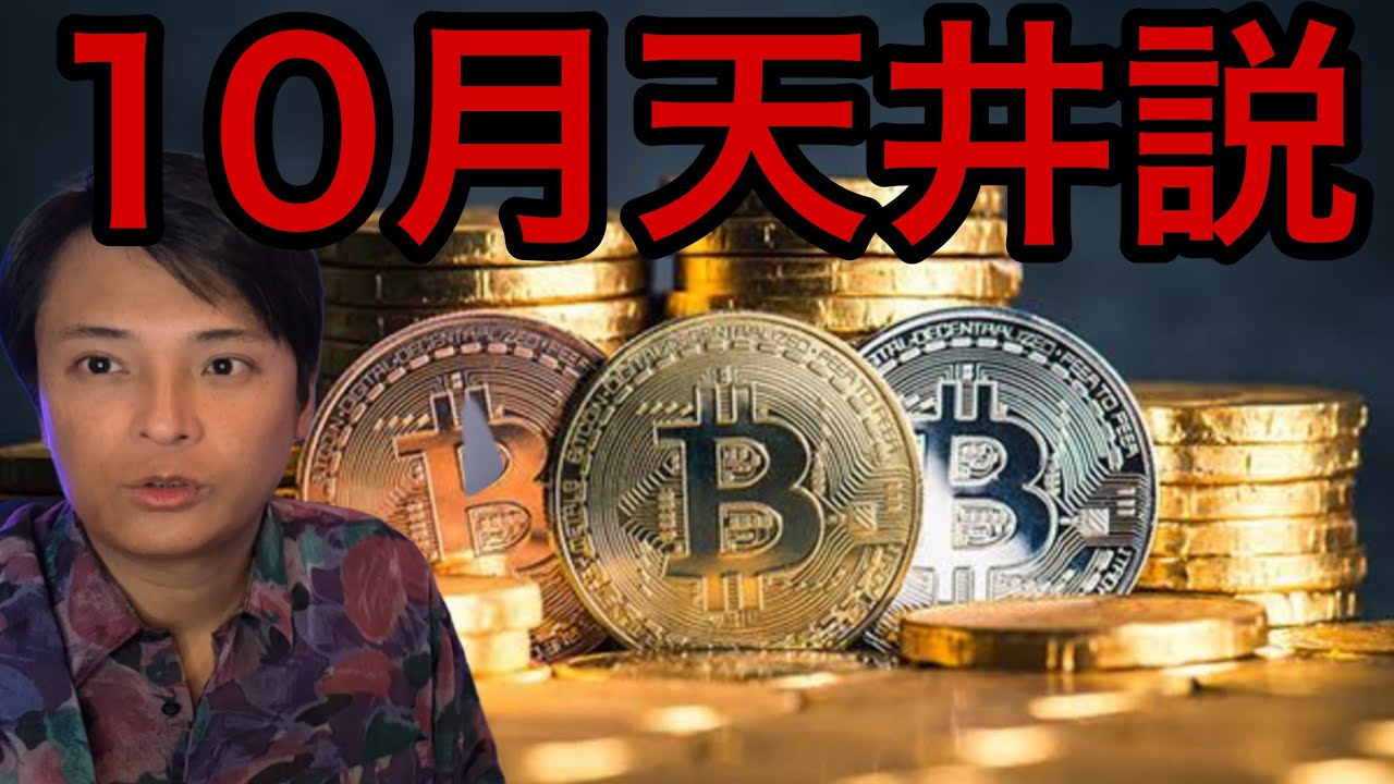 1760978139_maxresdefault-9633356-2030000-jpg