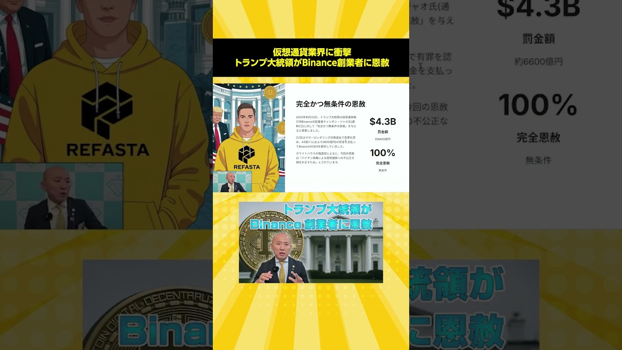 1763681059_maxresdefault-2046148-8884214-jpg