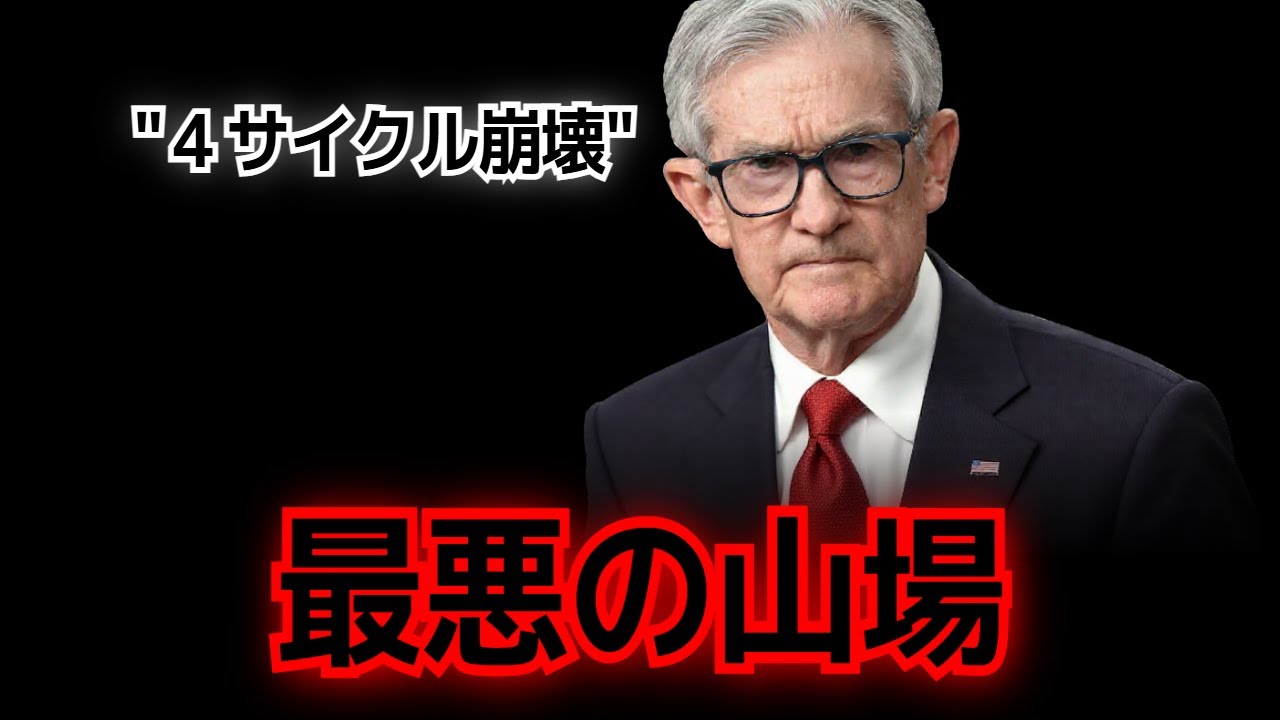 1767040869_maxresdefault-1694949-9820582-jpg